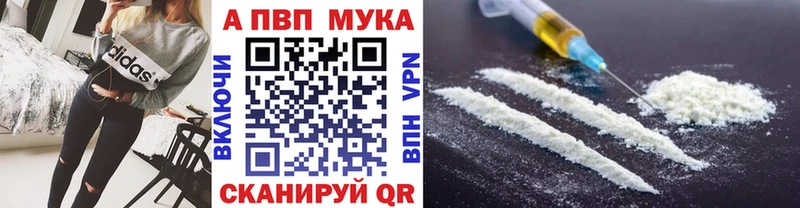mega онион  Уфа  Alpha PVP Crystall  где найти  