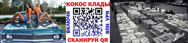 где купить наркоту  Уфа  КОКАИН 97% 