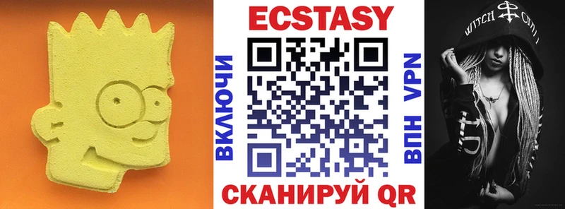 Ecstasy VHQ  где продают   Уфа 