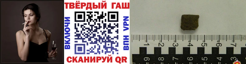 ГАШ гашик  наркошоп  Уфа 