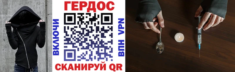 ГЕРОИН гречка  Уфа 