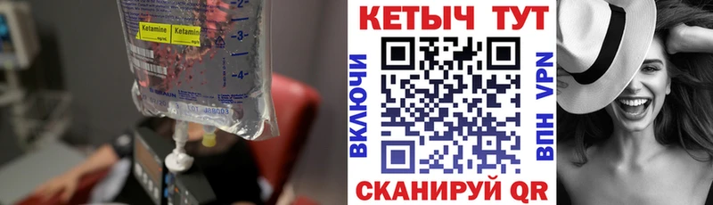ссылка на мегу ссылка  Уфа  Кетамин ketamine  где купить наркоту 