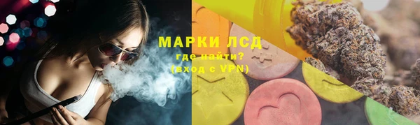 мескалин Алексеевка