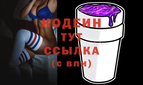Альфа ПВП Абинск
