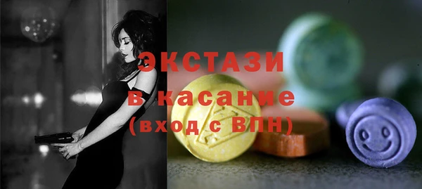 мескалин Алексеевка