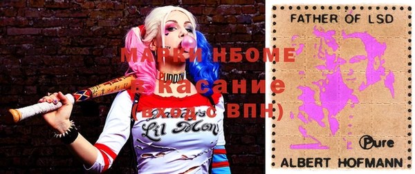 MDMA Абдулино