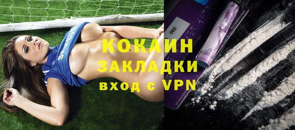 MDMA Абдулино