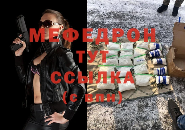 мескалин Алексеевка