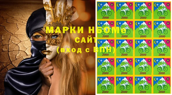 mdma Алексин