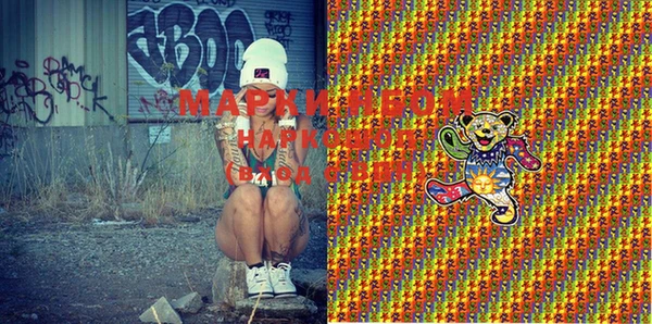 MDMA Абдулино