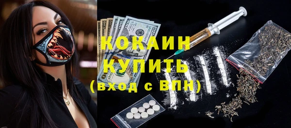 MDMA Абдулино
