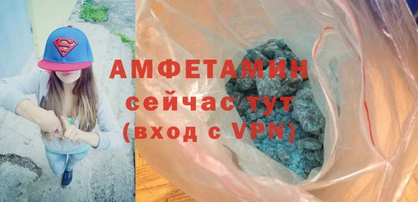 MDMA Абдулино