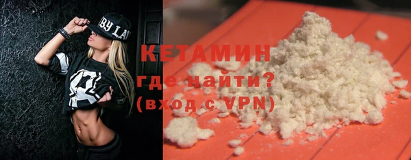 MDMA Абдулино