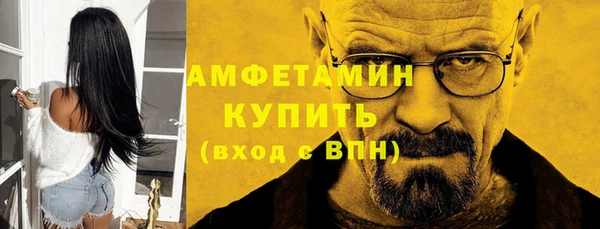 молекула духа Майский