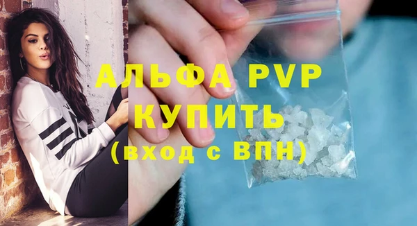 Альфа ПВП Абинск