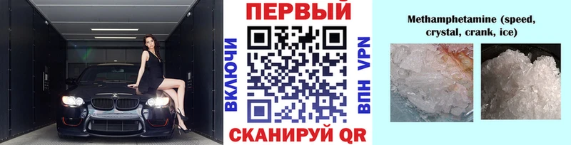 Метамфетамин винт  OMG   Уфа 