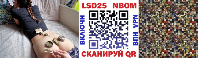 купить наркоту  Уфа  Марки 25I-NBOMe 1,8мг 