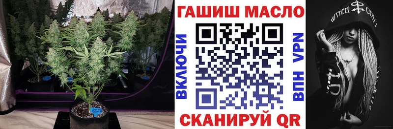ТГК жижа Уфа