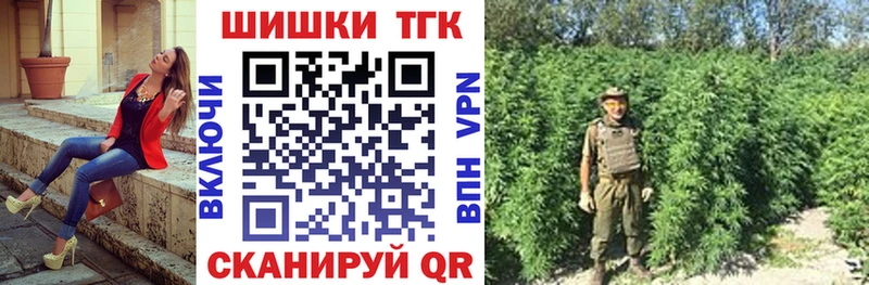 купить  цена  Уфа  hydra маркетплейс  Бошки марихуана индика 